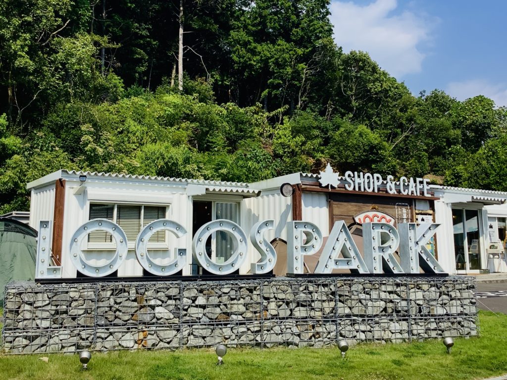 ロゴスパークシーサイド高知須崎 ロゴ写真